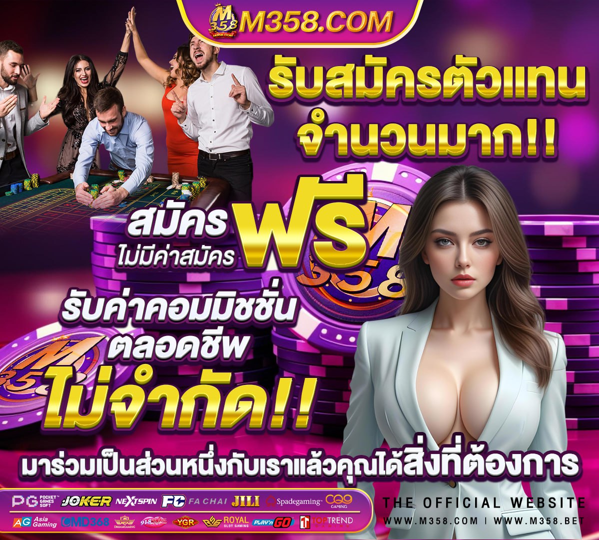 ยิงปลาเครดิตฟรีไม่ตองฝาก